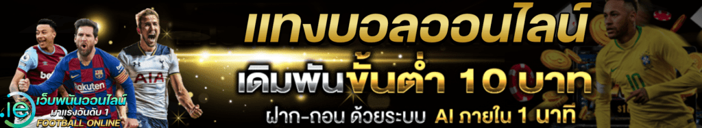 PBN