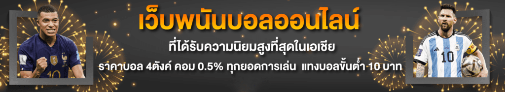 เว็บพนันบอลออนไลน์ ภาพปก southwestagriculturesupplies comX